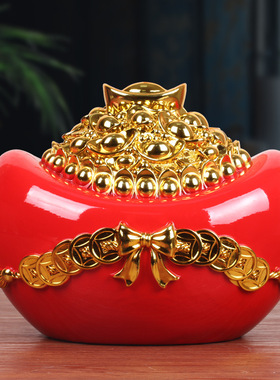 金元宝聚宝盆存钱罐摆件可存可取客厅酒柜玄关装饰品开业乔迁礼品