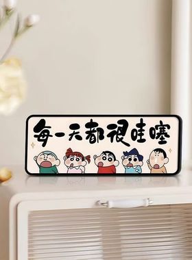 卡通蜡笔小新装饰画桌面入户客厅摆画餐厅摆件卧室壁画摆台挂画