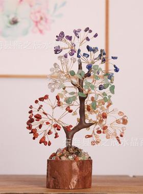 天然七彩水晶碎原石发财树生命圣诞树仿真木底座家居摆件