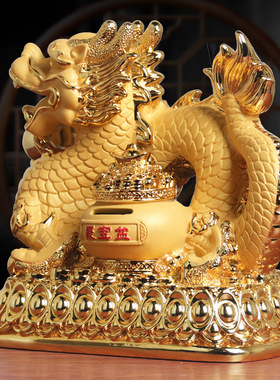 龙摆件招财存钱罐大号储钱罐聚宝盆办公室桌开业礼品玄关家居饰品