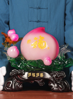 大号福寿双全寿桃摆件创意礼品送长辈80爷爷奶奶生日礼物祝寿贺寿
