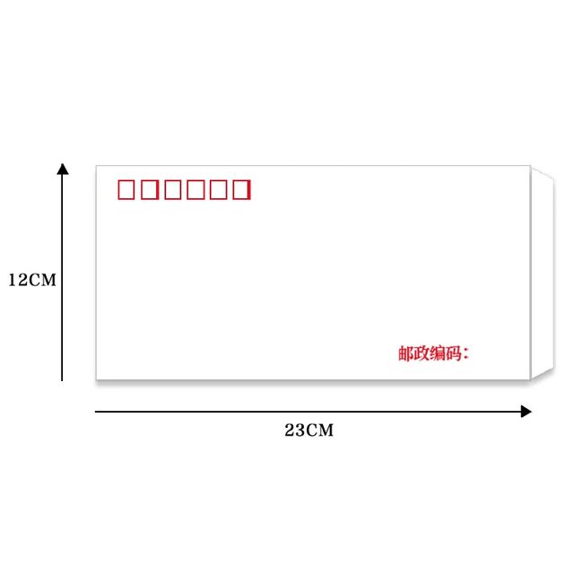 Tang poetry, Song lyrics, Yuan music and poetry, stamps, envelopes and letters