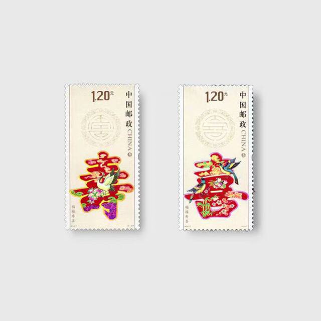2012-7 Fulu Shouxi (T) stamps/stamp collection