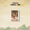 2024-12 Fengshen Romance set stamp stamp collection
