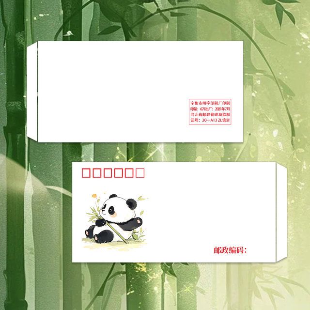 Panda art envelope 10 packages
