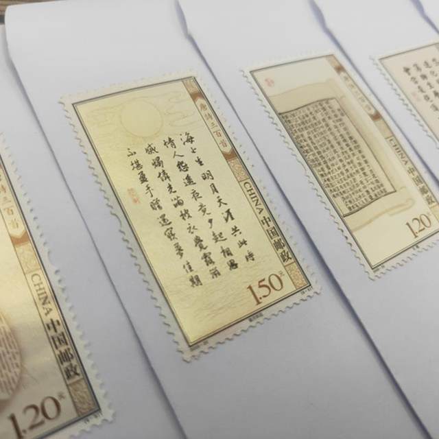National standard envelope mailing is 1.2 yuan