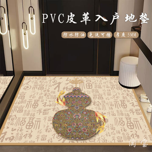 PVC皮革入户地垫绿色双鱼葫芦进门脚垫锦鲤蓝色防水防油免洗垫子 - 图1