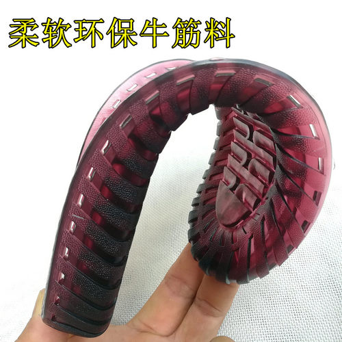 新款防踢牛筋鞋底夏季凉鞋防滑春秋鞋底  防滑白色透明水晶底鞋底 - 图1