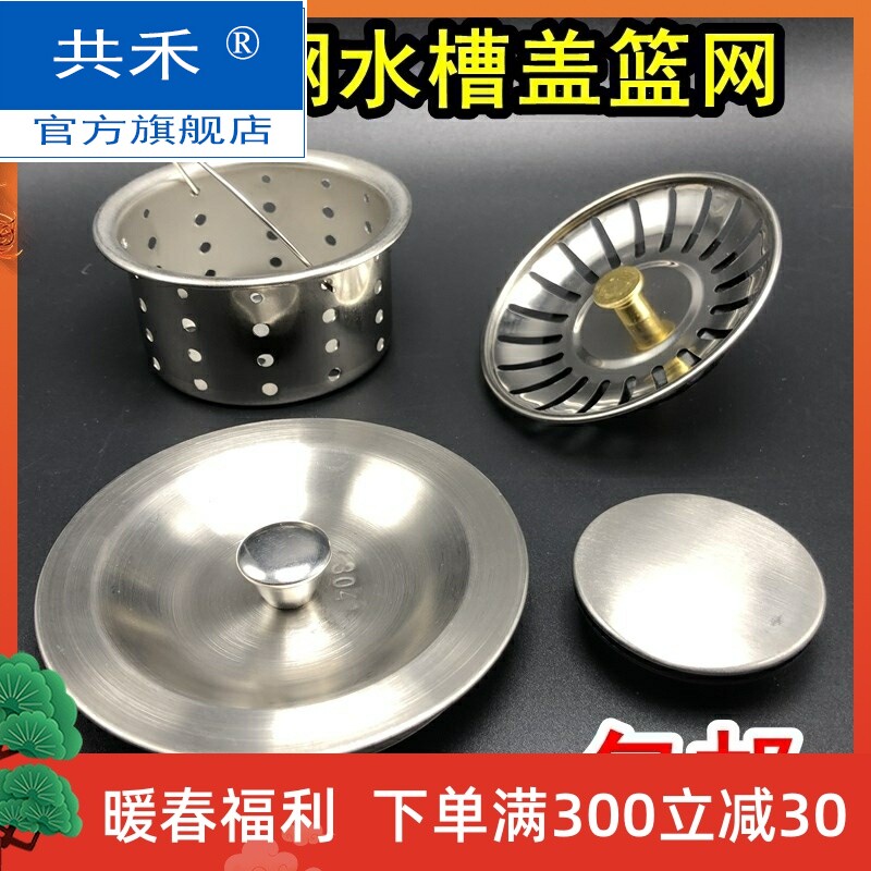 锈钢水槽双槽 新人首单立减十元 21年7月 淘宝海外