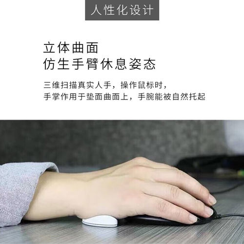 鼠标手托护腕垫适用于罗技master4 3S硅胶腕托人体工学预防鼠标手 - 图2