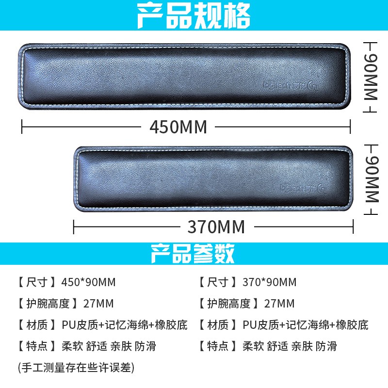 罗技机械键盘手托皮质鼠标护腕垫104/98/99/87键手枕掌托记忆棉 - 图2