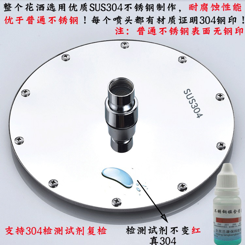 304不锈钢防爆顶喷花洒增压喷头莲蓬头澡堂宾馆酒店浴室淋浴套装