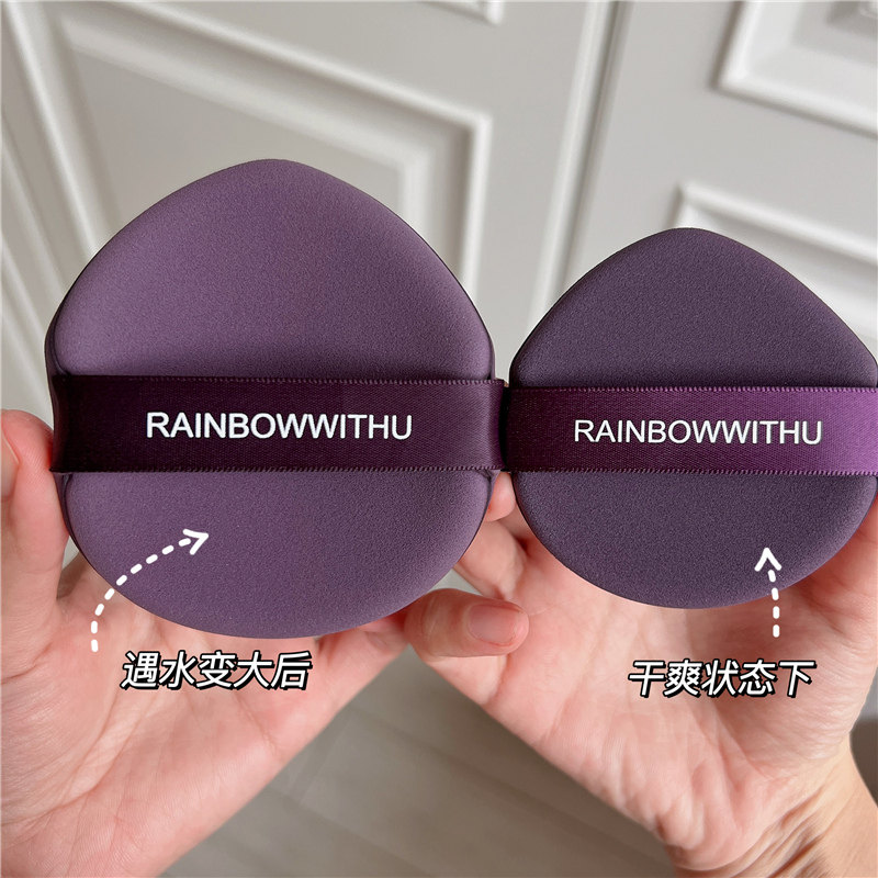 狂推~钱小姐30秒极速上妆气垫BB粉扑直径7cm遇水变大不吃粉海绵蛋,淘宝优惠券,粉丝福利购,淘宝优惠卷