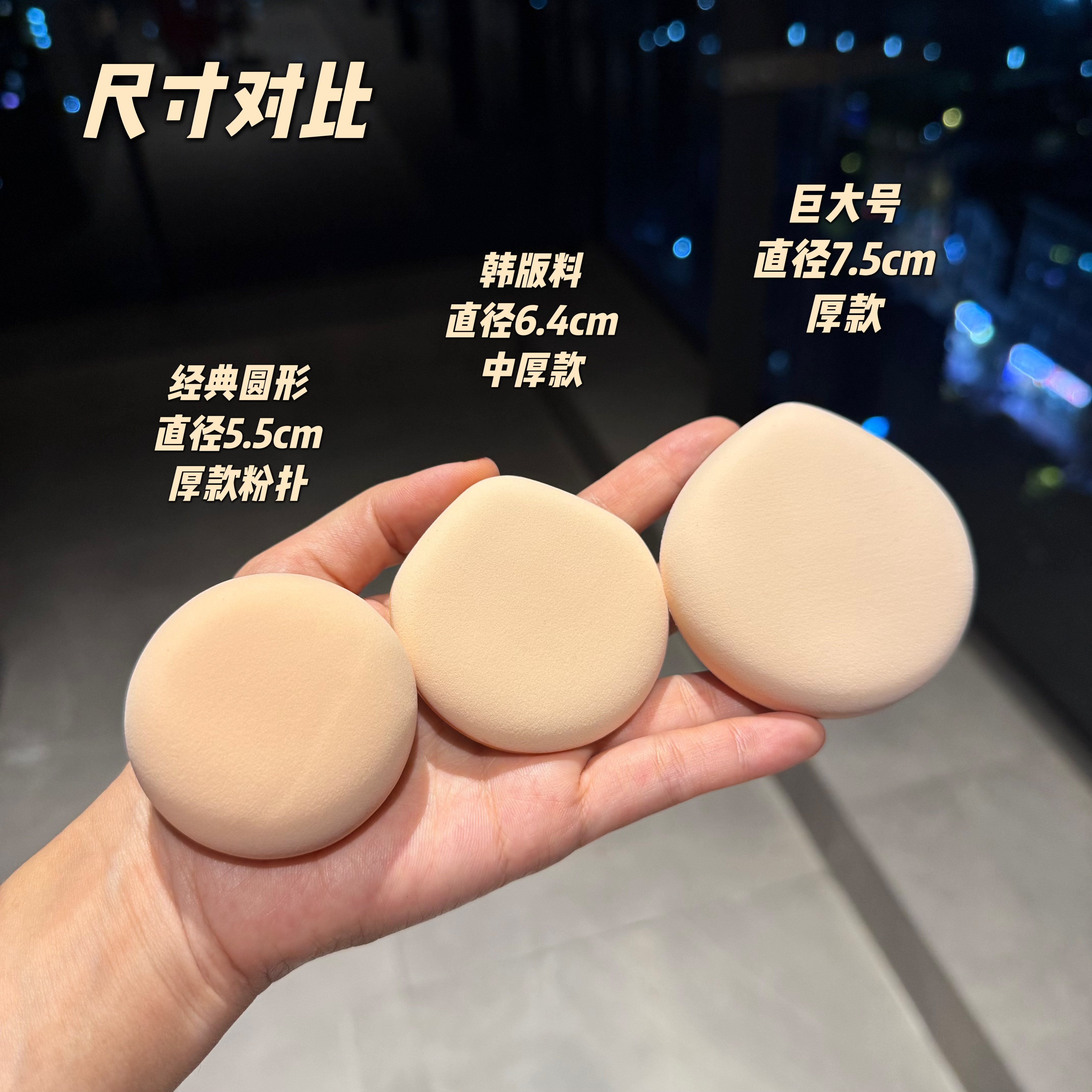 钱小姐。日本奶霜美肌空气感棉花糖吐司气垫粉扑干湿两用方形厚款,淘宝优惠券,粉丝福利购,淘宝优惠卷