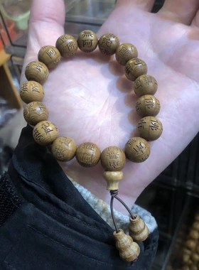 精品六道手持手串雕刻六字木刻真言阿弥陀佛手链念珠老料佛珠男女