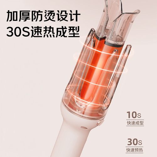 全自动卷发棒32mm神器大卷负离子蛋卷头懒人持久定型三合一直发梳 - 图2
