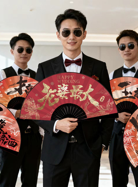 2026新款中国风婚礼喜扇套装结婚