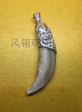 纯银牙齿礼物专业吊坠爆款推荐