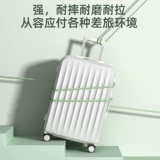 Чемодан, прочная коробка для путешествий, 20 дюймов, увеличенная толщина