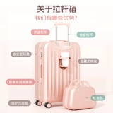 Чемодан, прочная коробка для путешествий, 20 дюймов