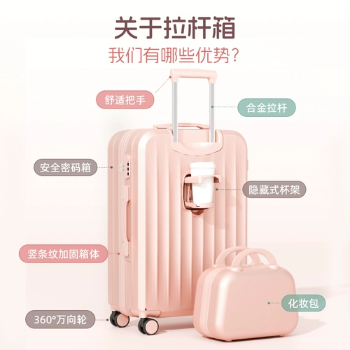 Чемодан, прочная коробка для путешествий, 20 дюймов