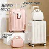 Чемодан, прочная коробка для путешествий, 20 дюймов