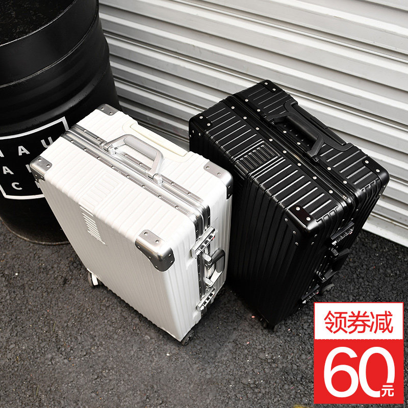 118抢铝框旅行箱 月销10万+