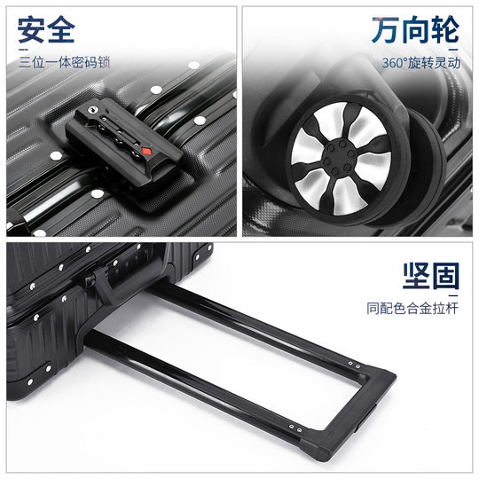 Universal wheel student 28-inch aluminum frame trolley box