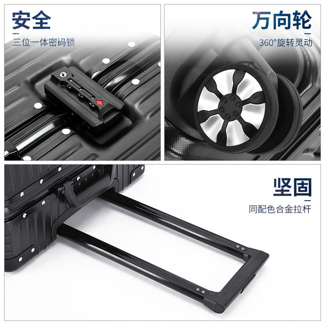 Universal wheel students 28-inch ກໍລະນີລໍ້ອາລູມິນຽມກອບ