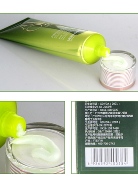 专柜正品荟宝芦荟美肌多护洁颜膏深层清洁毛孔温和不刺激泡洗面奶