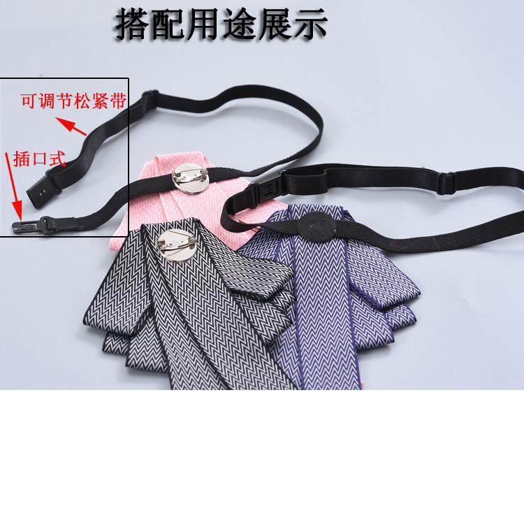 领结领带蝴蝶结水手服专用延长带自扣塑料插口可调节有弹力松紧带,淘宝优惠券,粉丝福利购,淘宝优惠卷