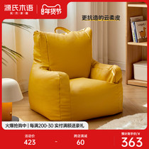 Sources wood language Children sloth Bart sofa Baby Mini small recliner Creativity Cartoon Learning Student Seat