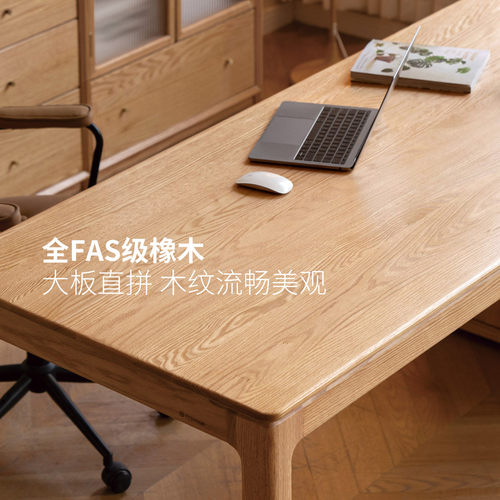 源氏木语实木书桌双人办公桌原木大工作台长桌写字台桌子简约餐桌 - 图1