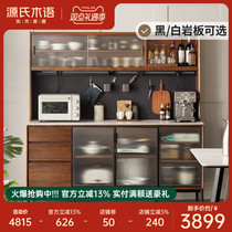 Source Wood Whisk Black Walnuts Wood Cupboards Solid Wood Rock Plate Dining Side Cabinet Minimalist Lockers Home dining room Lockers