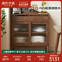 Source Woodspeak Solid Wood Dining Side Cabinet Modern Minimalist Lockers Black Walnuts Wood Bowls Cabinet Tea Water Cabinet Living-room Side Cabinet