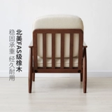 源氏木语 Съёмный диван из натурального дерева, лента