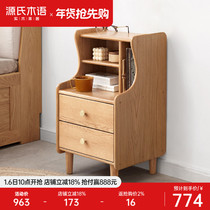 Sources wood-speak full solid wood bed head cabinet Home bedroom oak bedside cabinet modern minimalist Multi-functional storage cabinet