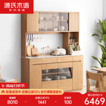 Sources wood-language solid wood Dining Side Cabinet High Cabinet White Oak Kitchen Lockers Nordic Restaurant Rockboard Disposal Cabinet Bowls Cabinet
