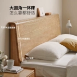 源氏木语 Сплошная кровать для дерева простая белая восковая деревянная двуспальная кровать с северная кровать высокая кроватя