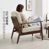 源氏木语 Съёмный диван из натурального дерева, лента