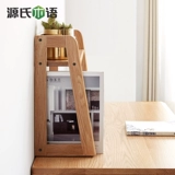 源氏木语 Сплошная деревянная книжная полка простые стойные файлы офисные полки хранения дуб простая настольная полка