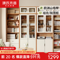 Sources wood-language solid wood bookcase with glass door whole wall shelf on floor display display cabinet white containing cabinet