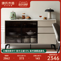 Sources wood-language solid wood rock plate dining side cabinet glass door Home Cupboard Kitchen Cupboard locker Light Lavish Tea Water Cabinet