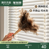 Sources wood-in-wood household clean sweep ash not easy to fall wool Shan Shan domestic cleaning cleaning wood handle Dust-removing duster