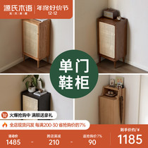 Sources wood-speak solid wood Shoe cabinet Home doorway Extremely Narrow Shoe Cabinet Small Family Style Living-room Vines Editor-In-The-Door Locker Room