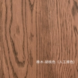 源氏木语 Oaks/Cherry Wood/Black Woodnut Wood Collow Consultation Online Service Custom