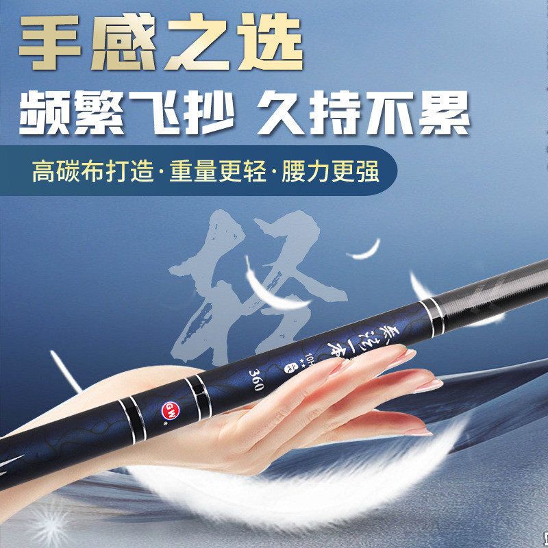 光威无法一本10H+12黑坑飞磕暴力超轻超硬抢鱼竿19调钓鱼杆台钓竿,淘宝优惠券,粉丝福利购,淘宝优惠卷