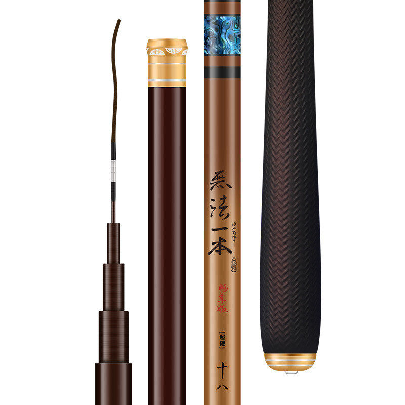 光威无法一本畅享新品上市综合钓鱼竿鱼竿手竿钓竿渔具台钓竿鱼杆,淘宝优惠券,粉丝福利购,淘宝优惠卷