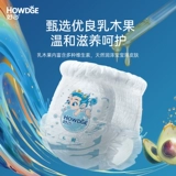 Haozhi Xiaolongwang детские подгузники пробного размера, штаны-подтягивания, 4 шт., пробный размер 8