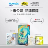 Haozhi Xiaolongwang детские подгузники пробного размера, штаны-подтягивания, 4 шт., пробный размер 8